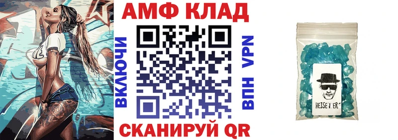 как найти закладки  Бежецк  Amphetamine Розовый 