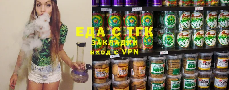 Cannafood конопля Бежецк
