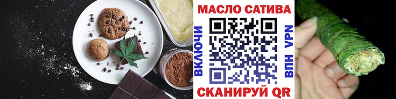 купить наркотики цена  Бежецк  Canna-Cookies конопля 
