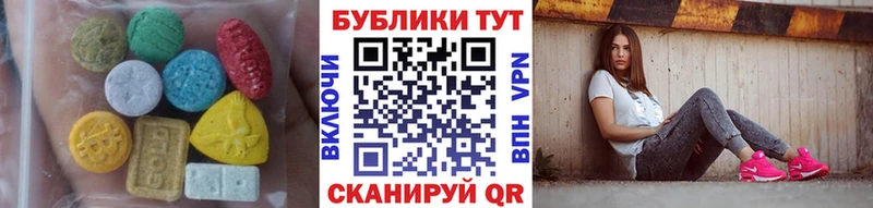 blacksprut как войти  Бежецк  Экстази mix 