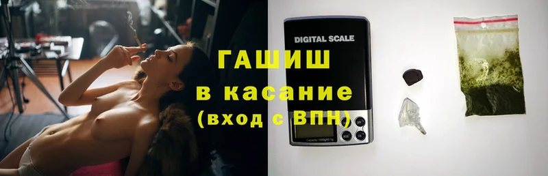 ГАШИШ гарик  нарко площадка официальный сайт  Бежецк  магазин продажи наркотиков 