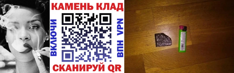 дарнет шоп  Бежецк  ГАШИШ индика сатива 