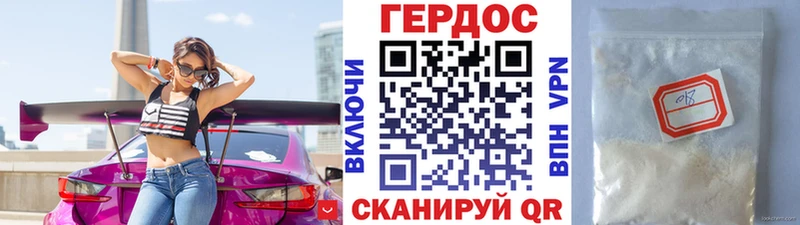 ГЕРОИН хмурый  кракен зеркало  Бежецк 