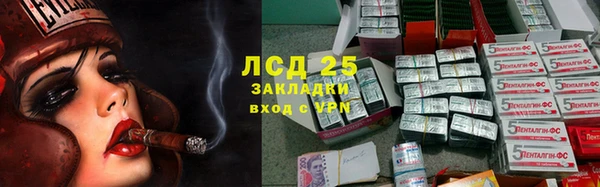 mix Абдулино