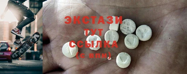 мдма Новозыбков