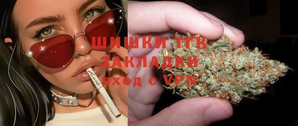 ALPHA-PVP Новодвинск