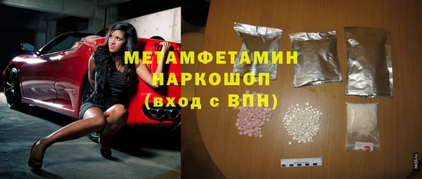 ALPHA-PVP Новодвинск