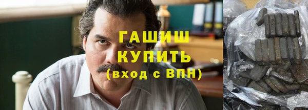 соль ск Абинск