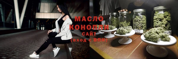 соль ск Абинск