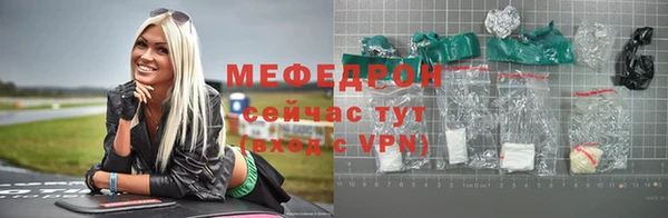 мдма Новозыбков