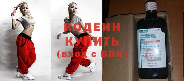 кокаин перу Новокубанск