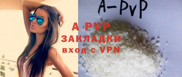 ALPHA-PVP Новодвинск