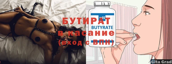 ALPHA-PVP Новодвинск