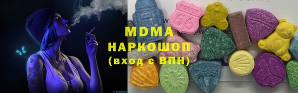 мдма Новозыбков