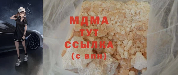 мдма Новозыбков
