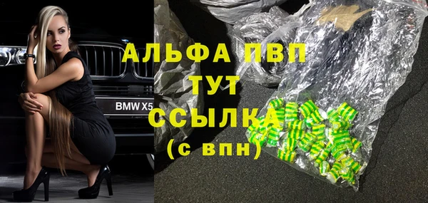 соль ск Абинск