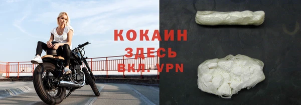 кокаин перу Новокубанск