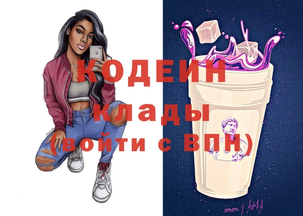 мдма Новозыбков