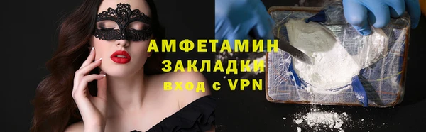 мдма Новозыбков