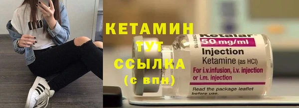 соль ск Абинск
