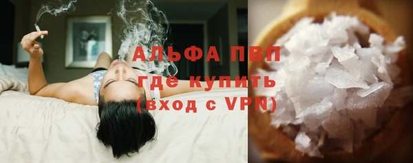 ALPHA-PVP Новодвинск