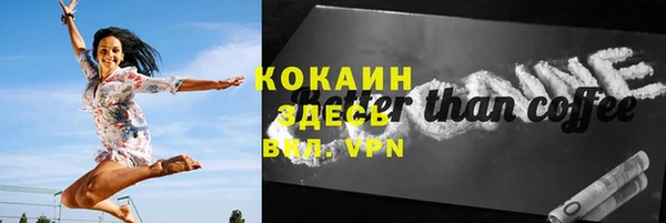 кокаин колумбия Абаза
