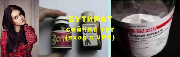 ALPHA-PVP Новодвинск