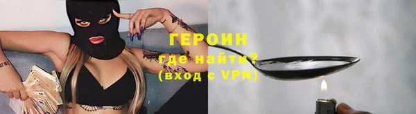 кокаин перу Новокубанск