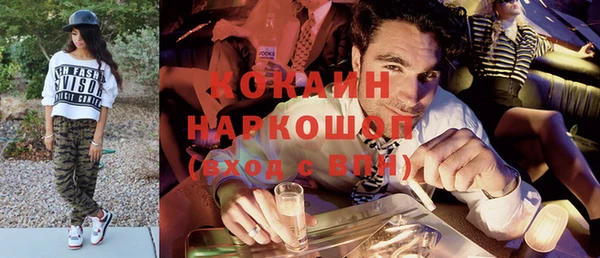 кокаин перу Новокубанск