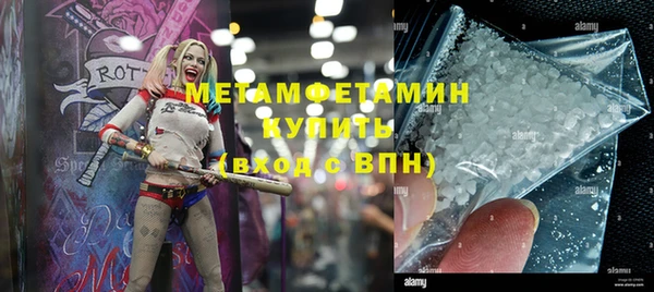 ALPHA-PVP Новодвинск