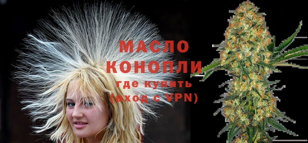 мдма Новозыбков