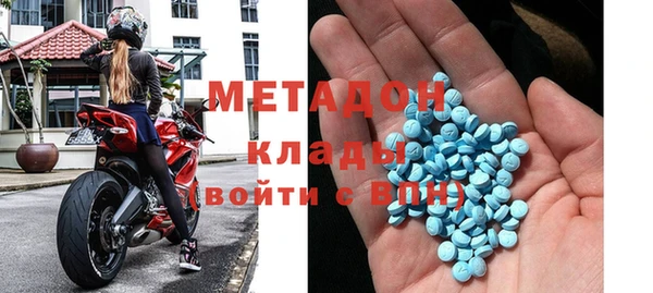 мдма Новозыбков