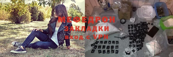кокаин перу Новокубанск
