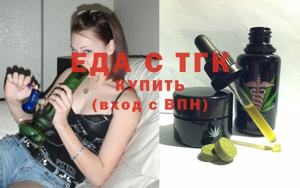 мдма Новозыбков