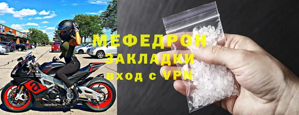 ALPHA-PVP Новодвинск