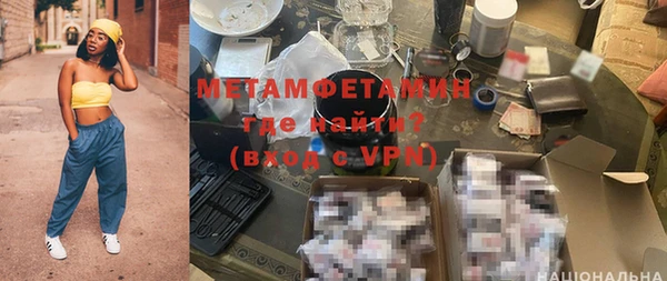 мдма Новозыбков