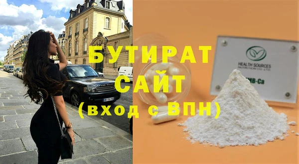 ALPHA-PVP Новодвинск