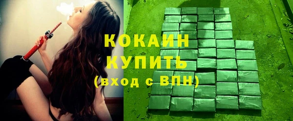 ALPHA-PVP Новодвинск