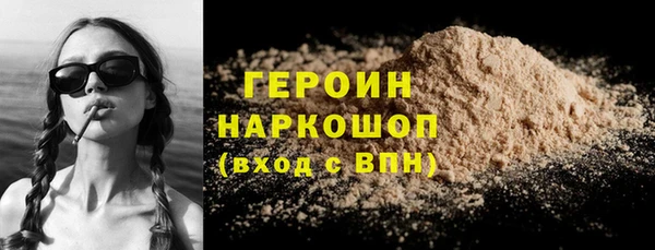 мдма Новозыбков