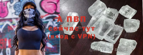 ALPHA-PVP Новодвинск