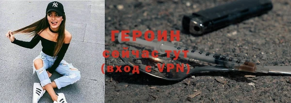 мдма Новозыбков