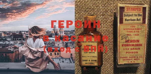 кокаин перу Новокубанск