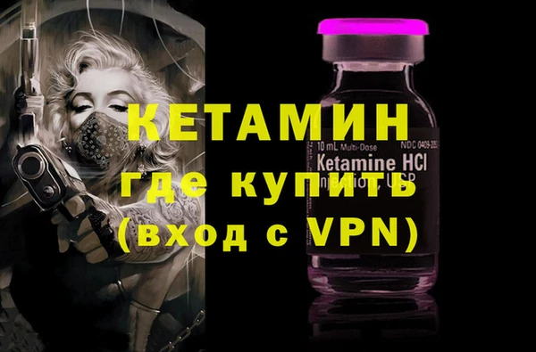 гидра Билибино