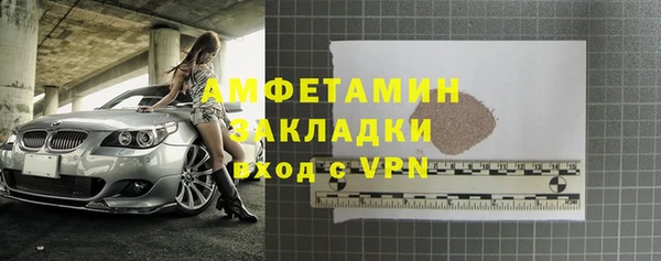 мдма Новозыбков