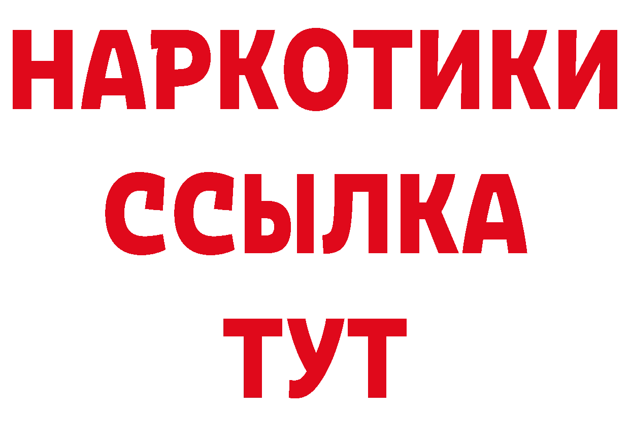 Печенье с ТГК конопля tor darknet KRAKEN Бежецк