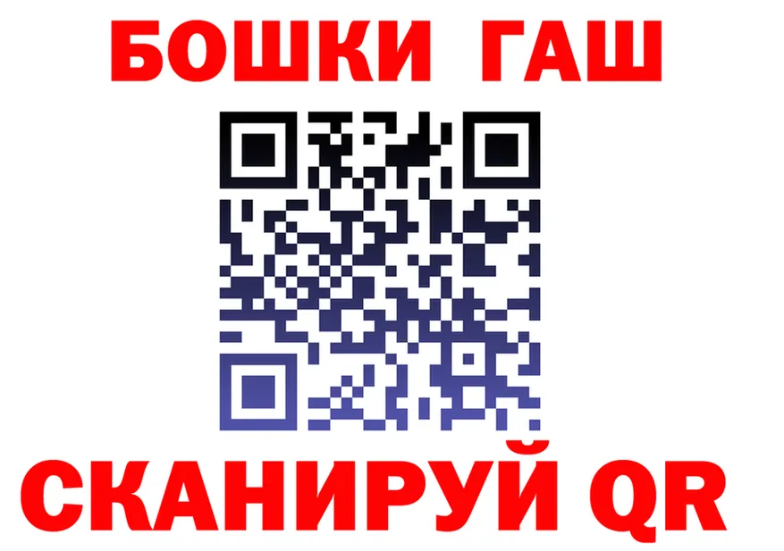МАРИХУАНА гибрид ТОР это гидра Бежецк
