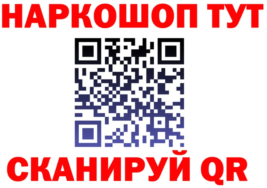 ТГК Wax tor мориарти kraken Бежецк