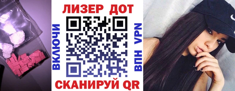 ЛСД экстази ecstasy  магазин    Бежецк 