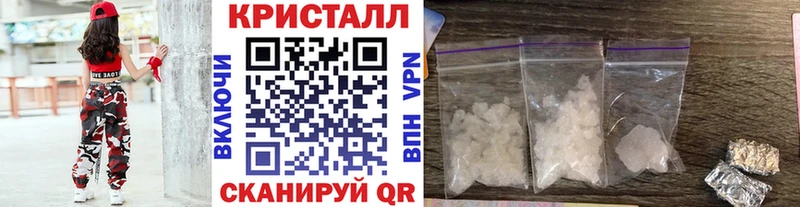 дарнет шоп  Бежецк  Первитин мет 